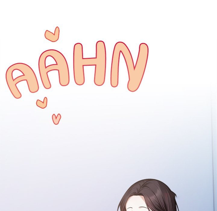 Her Midnight Sessions Chapter 18 Page 69