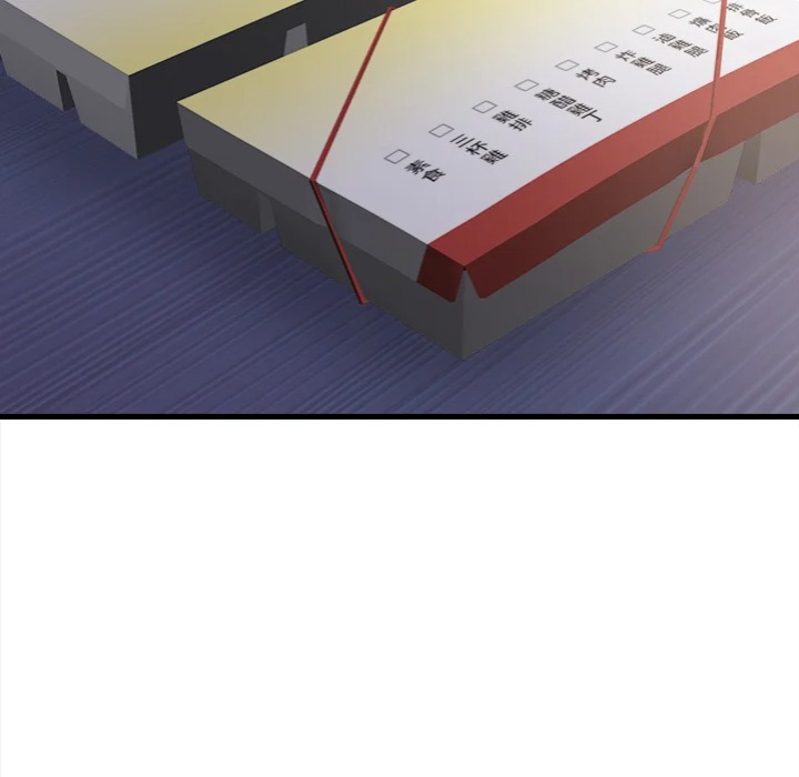 Her Midnight Sessions Chapter 21 Page 96