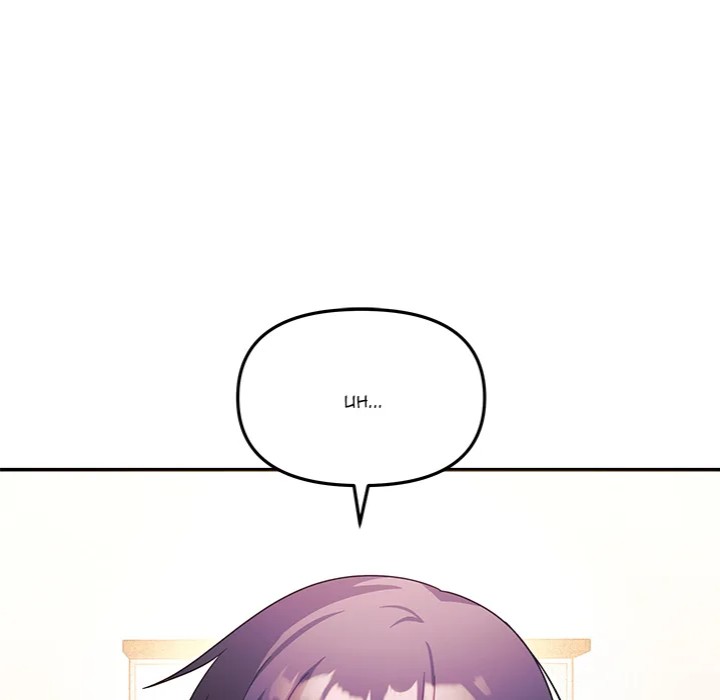 My Wife is a VTuber Chapter 10 Page 44