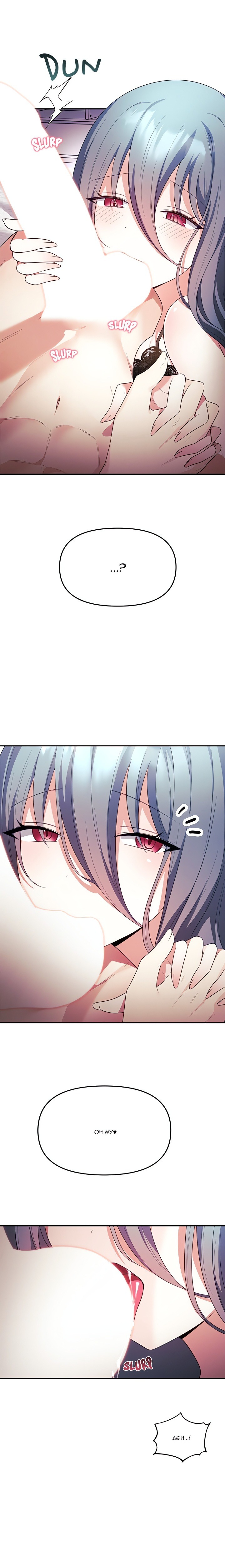 My Wife is a VTuber Chapter 13 Page 7