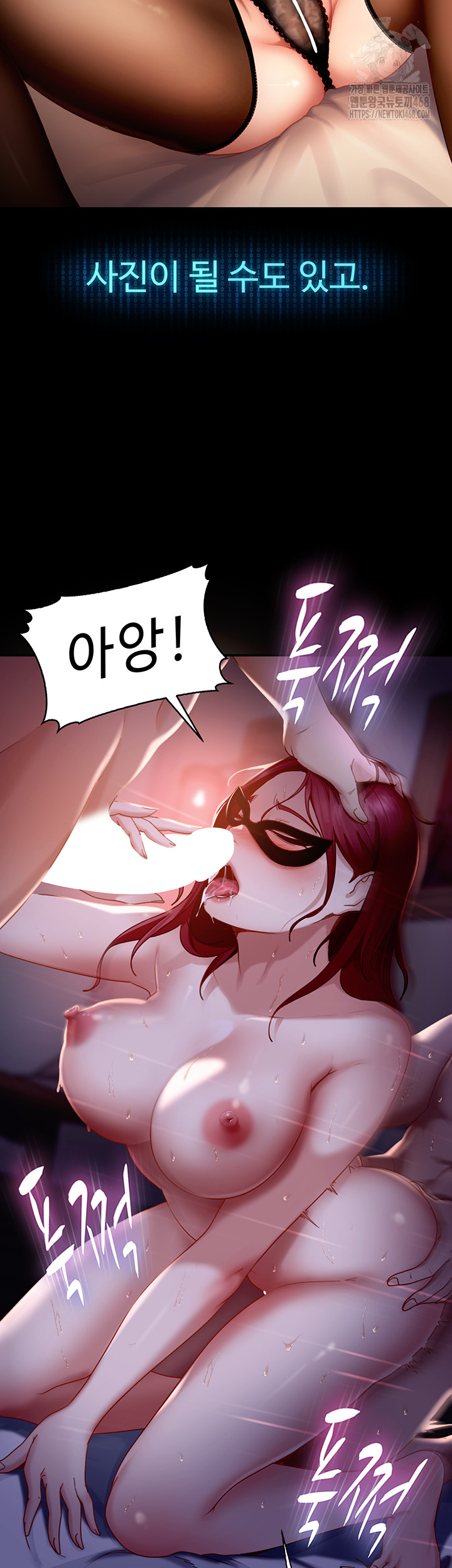 The Female Delinquent Set Her Eyes On Me Raw Chapter 1 Page 10