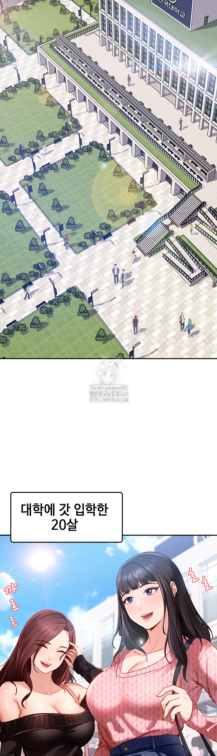 The Female Delinquent Set Her Eyes On Me Raw Chapter 1 Page 15
