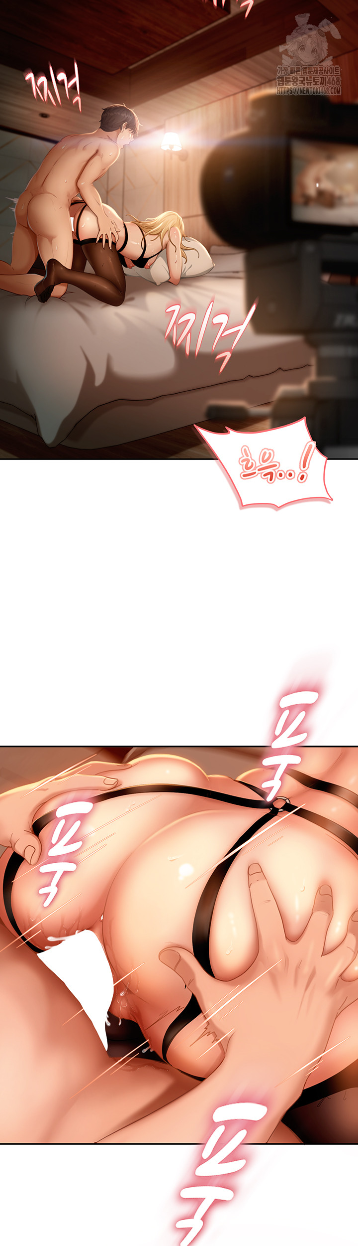 The Female Delinquent Set Her Eyes On Me Raw Chapter 1 Page 2