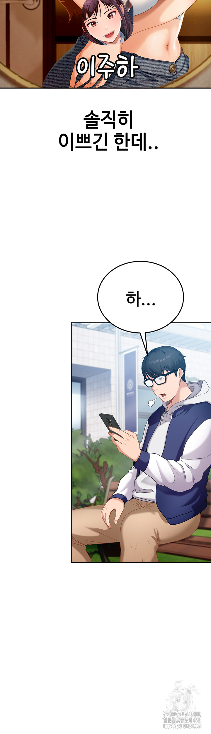 The Female Delinquent Set Her Eyes On Me Raw Chapter 1 Page 22