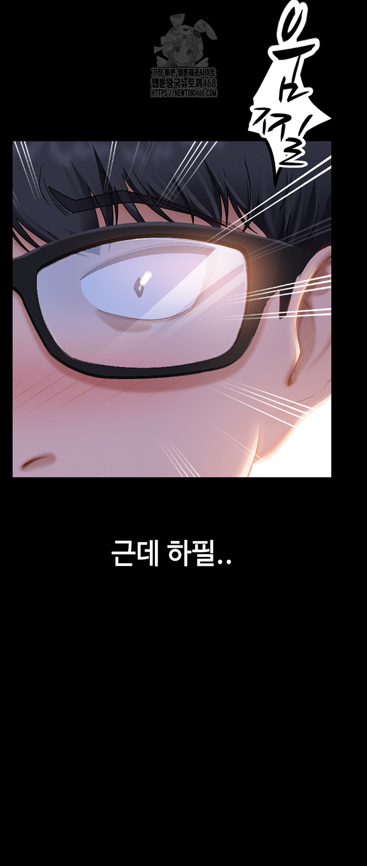 The Female Delinquent Set Her Eyes On Me Raw Chapter 1 Page 27