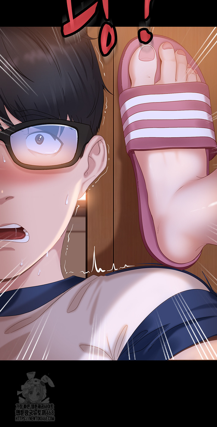 The Female Delinquent Set Her Eyes On Me Raw Chapter 1 Page 33