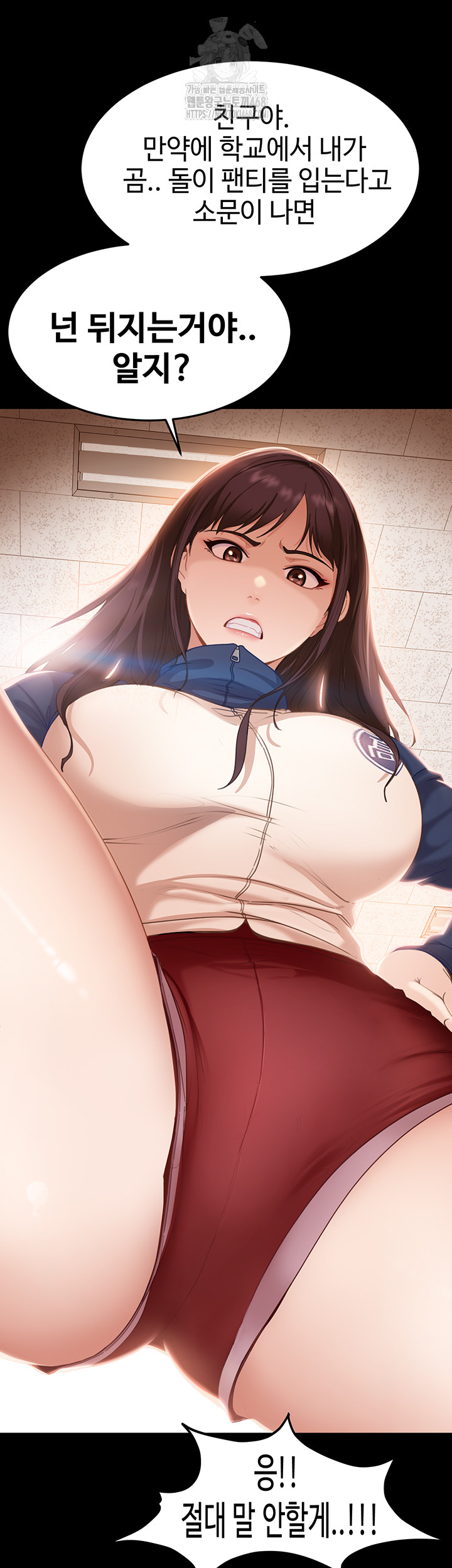 The Female Delinquent Set Her Eyes On Me Raw Chapter 1 Page 35