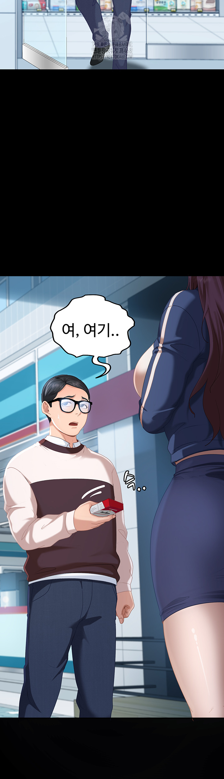 The Female Delinquent Set Her Eyes On Me Raw Chapter 1 Page 40