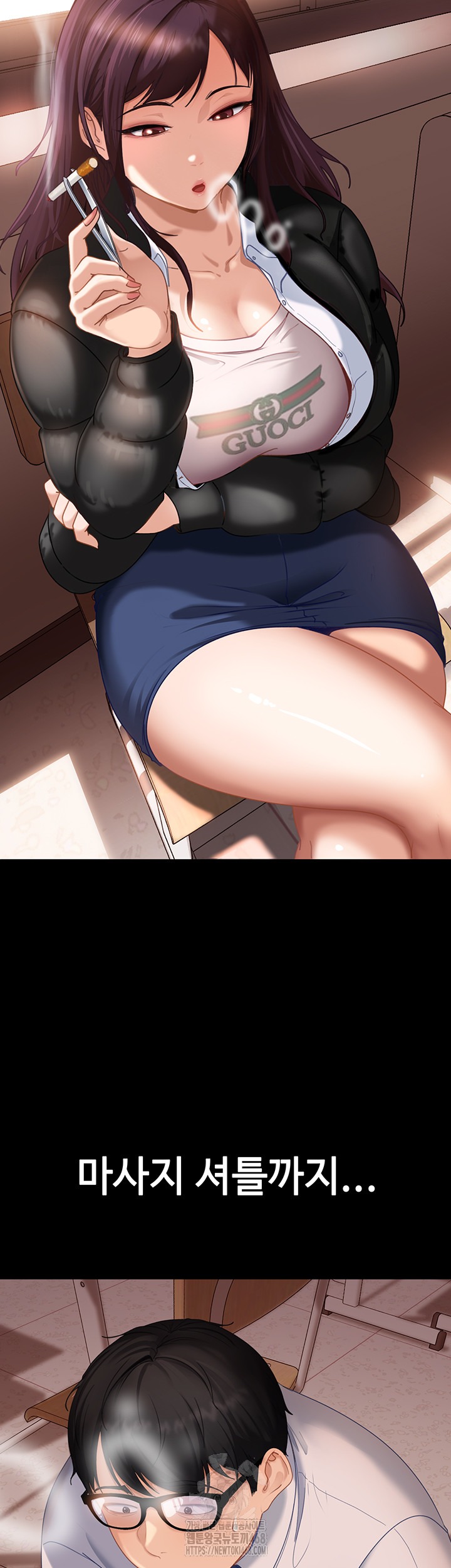The Female Delinquent Set Her Eyes On Me Raw Chapter 1 Page 43