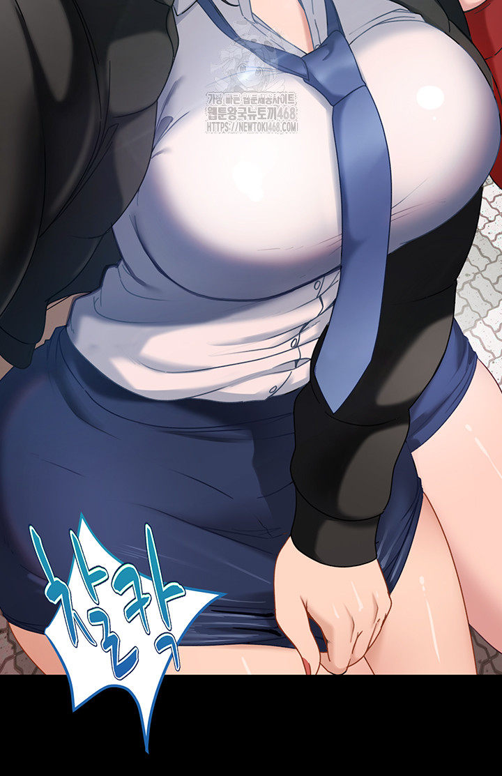 The Female Delinquent Set Her Eyes On Me Raw Chapter 1 Page 47