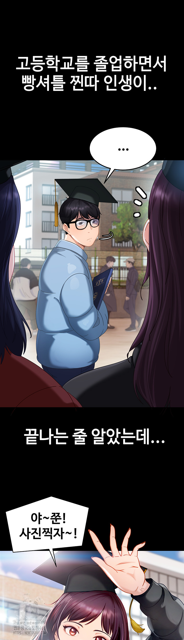 The Female Delinquent Set Her Eyes On Me Raw Chapter 1 Page 48