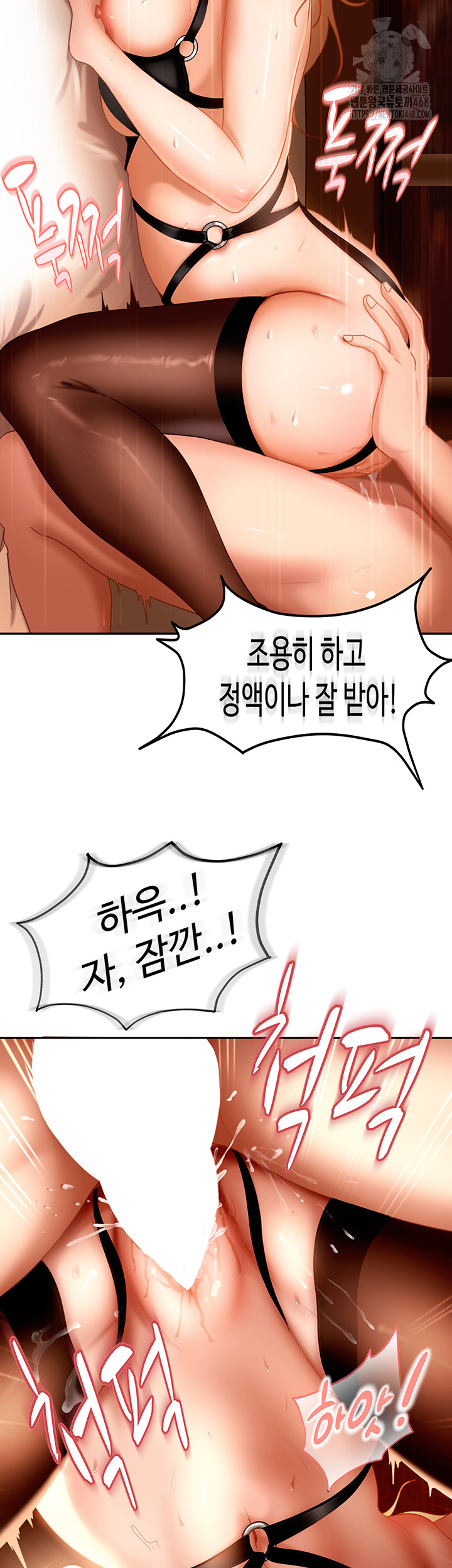 The Female Delinquent Set Her Eyes On Me Raw Chapter 1 Page 5