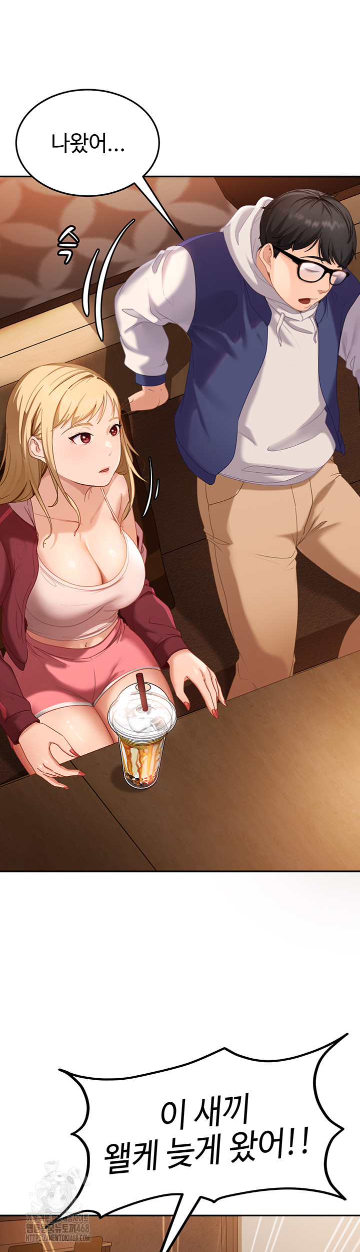 The Female Delinquent Set Her Eyes On Me Raw Chapter 1 Page 54
