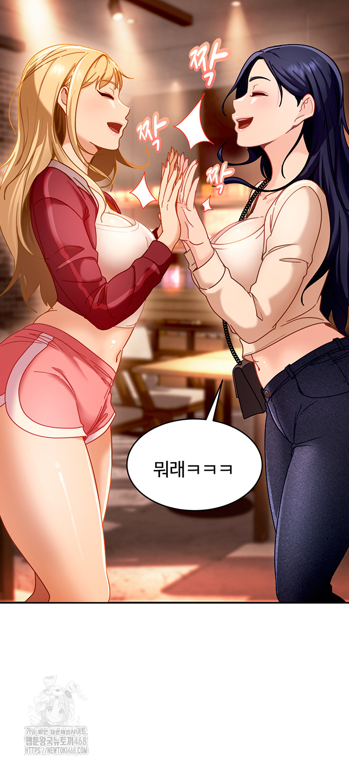 The Female Delinquent Set Her Eyes On Me Raw Chapter 1 Page 59