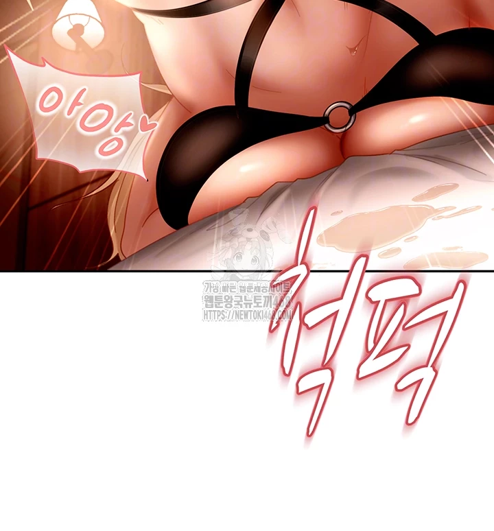 The Female Delinquent Set Her Eyes On Me Raw Chapter 1 Page 6