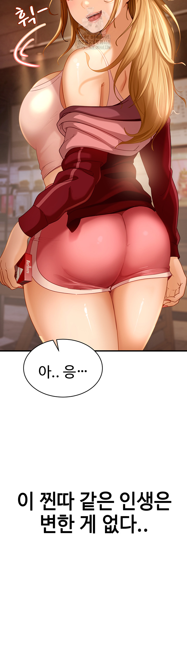 The Female Delinquent Set Her Eyes On Me Raw Chapter 1 Page 61