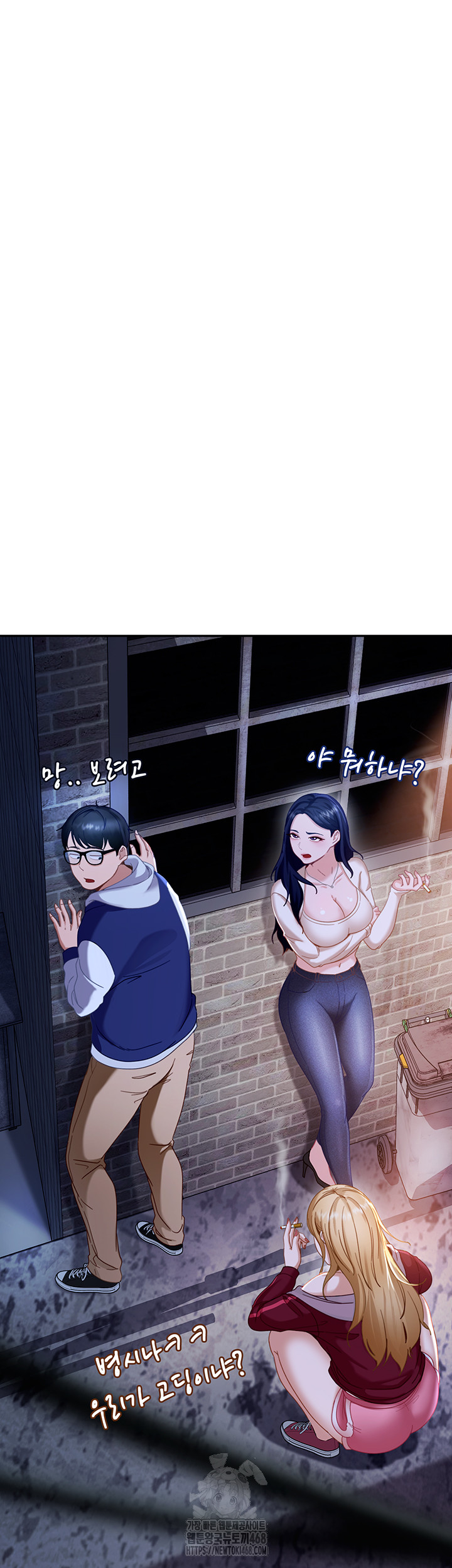 The Female Delinquent Set Her Eyes On Me Raw Chapter 1 Page 62