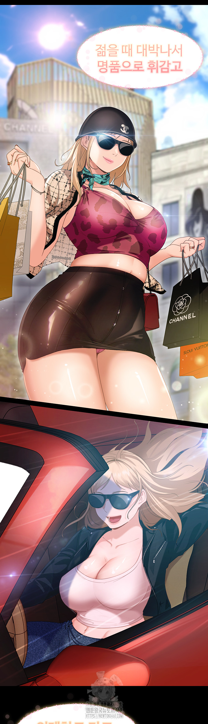The Female Delinquent Set Her Eyes On Me Raw Chapter 1 Page 75