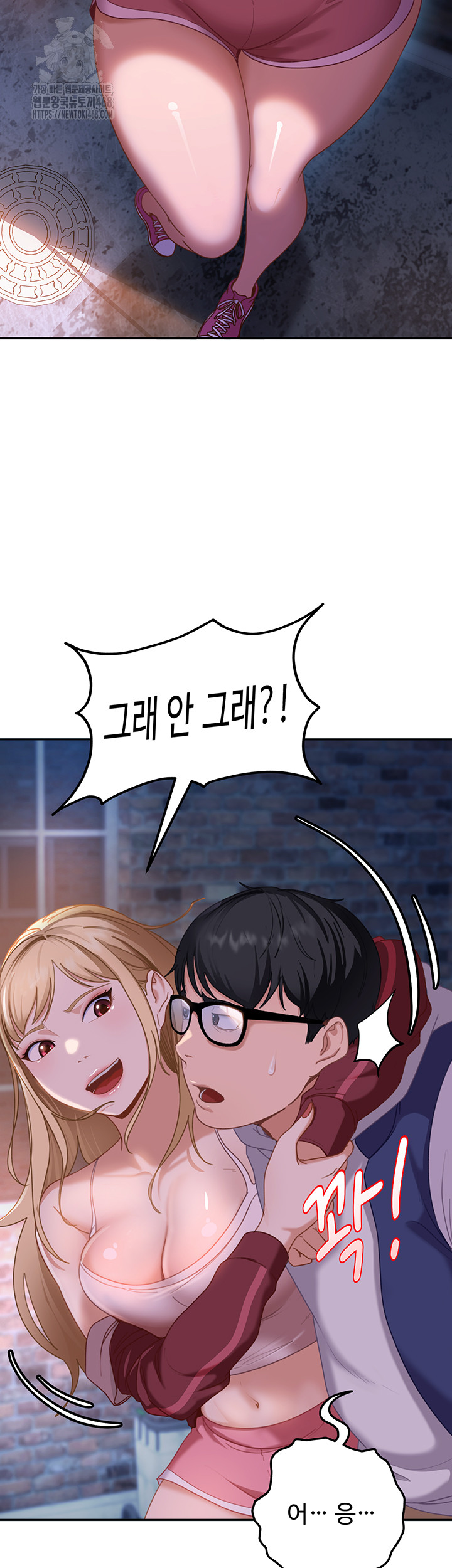 The Female Delinquent Set Her Eyes On Me Raw Chapter 1 Page 77