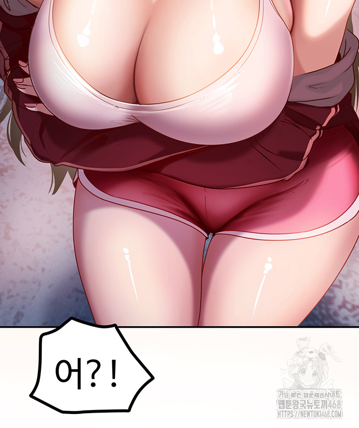 The Female Delinquent Set Her Eyes On Me Raw Chapter 1 Page 89