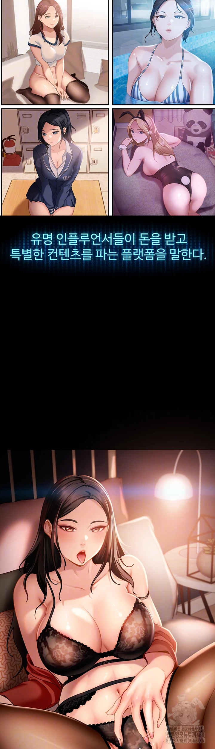 The Female Delinquent Set Her Eyes On Me Raw Chapter 1 Page 9