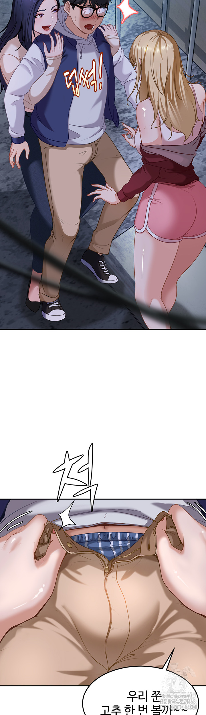 The Female Delinquent Set Her Eyes On Me Raw Chapter 1 Page 91