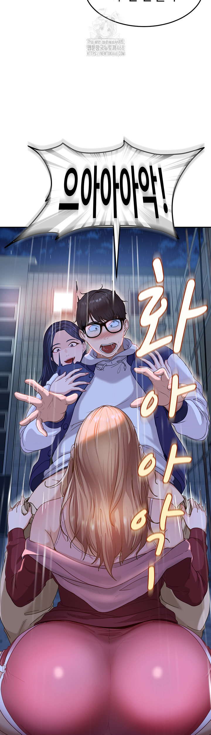 The Female Delinquent Set Her Eyes On Me Raw Chapter 1 Page 92