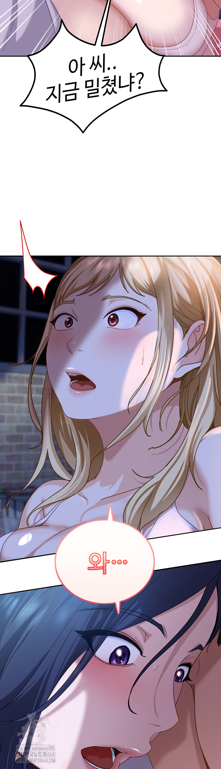 The Female Delinquent Set Her Eyes On Me Raw Chapter 1 Page 94