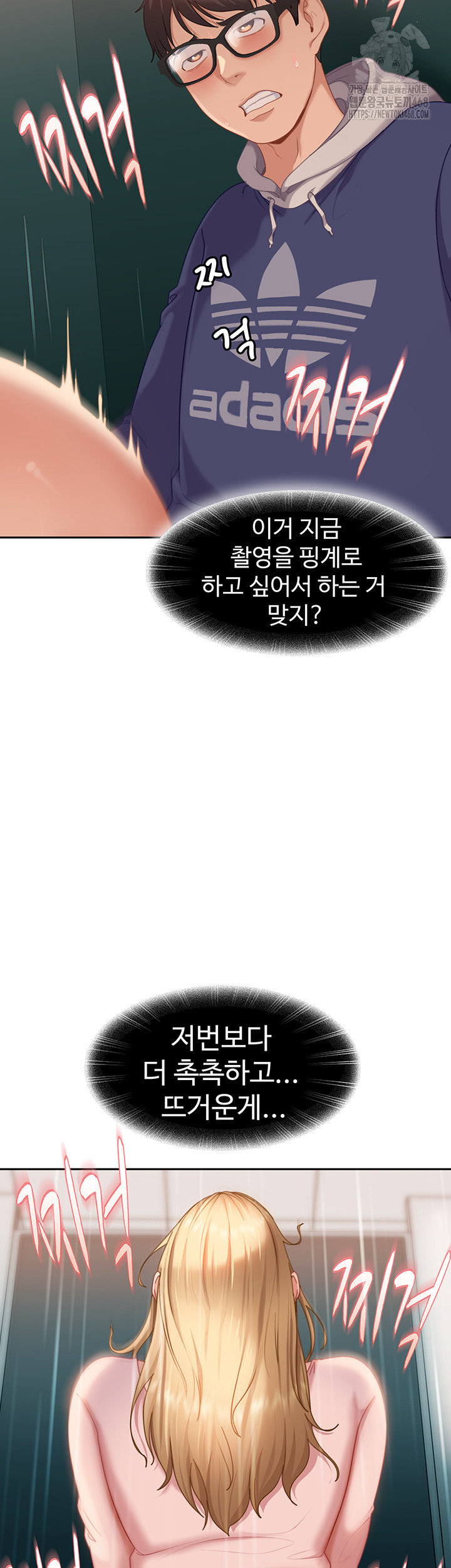 The Female Delinquent Set Her Eyes On Me Raw Chapter 10 Page 11