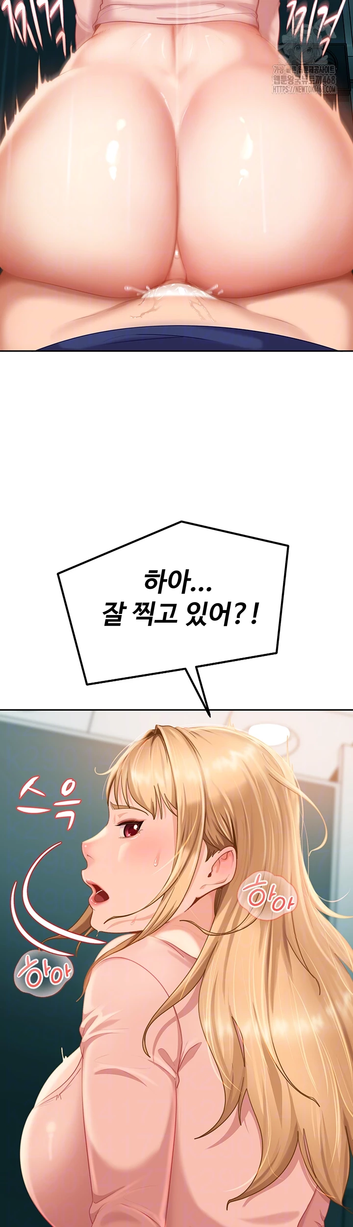 The Female Delinquent Set Her Eyes On Me Raw Chapter 10 Page 12