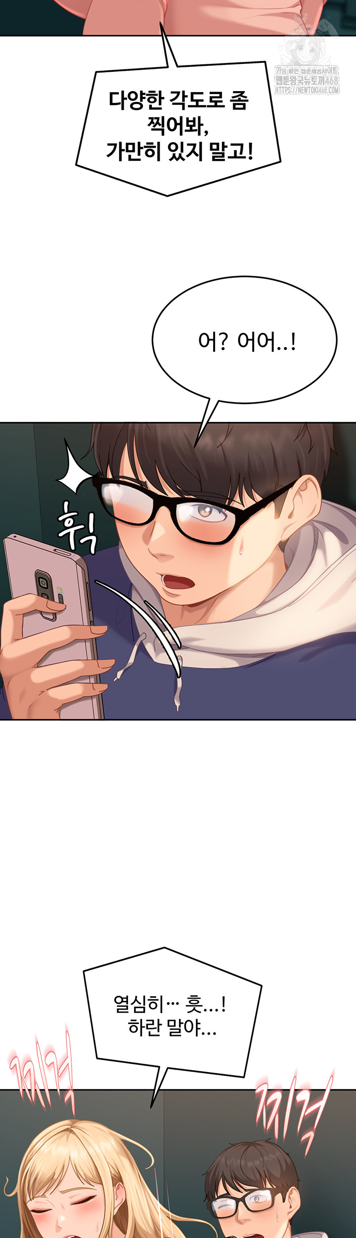 The Female Delinquent Set Her Eyes On Me Raw Chapter 10 Page 13