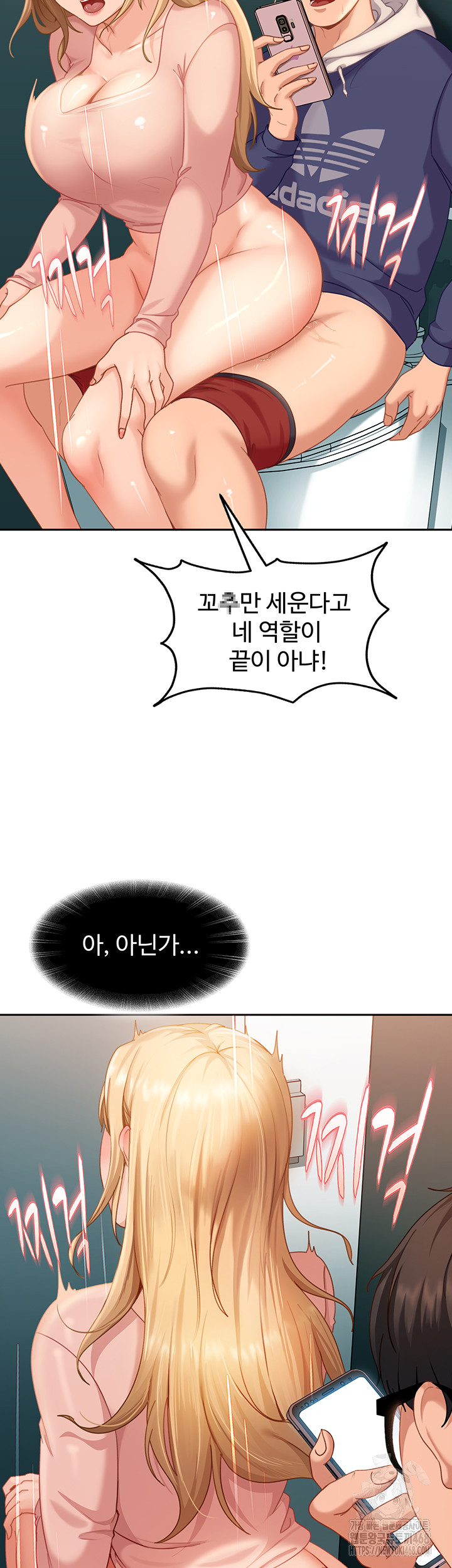 The Female Delinquent Set Her Eyes On Me Raw Chapter 10 Page 14