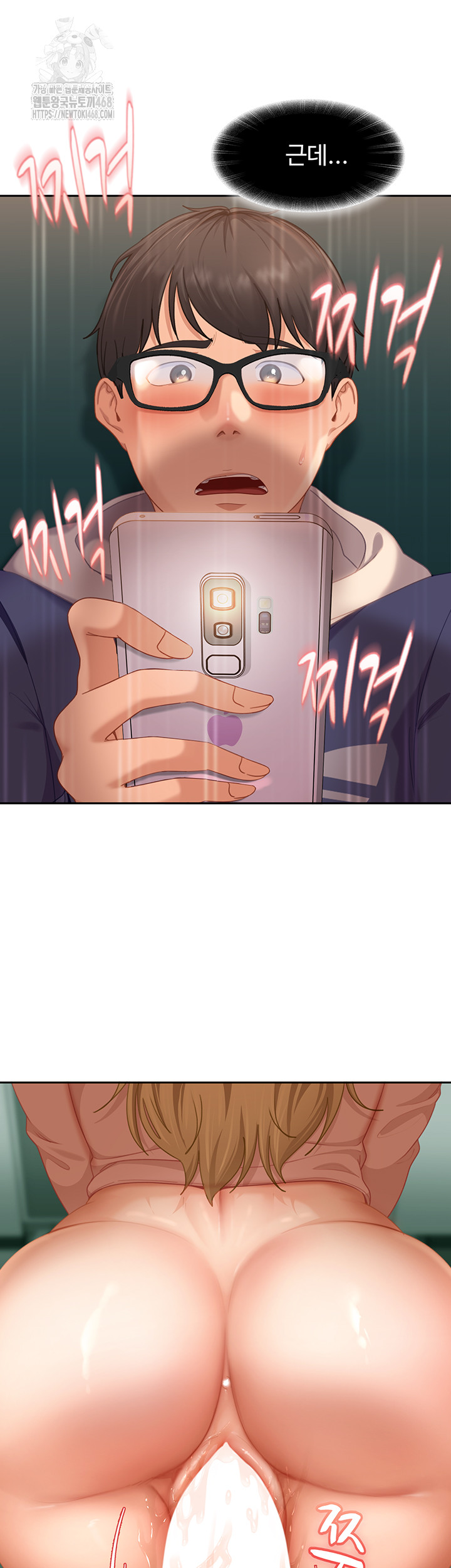 The Female Delinquent Set Her Eyes On Me Raw Chapter 10 Page 16