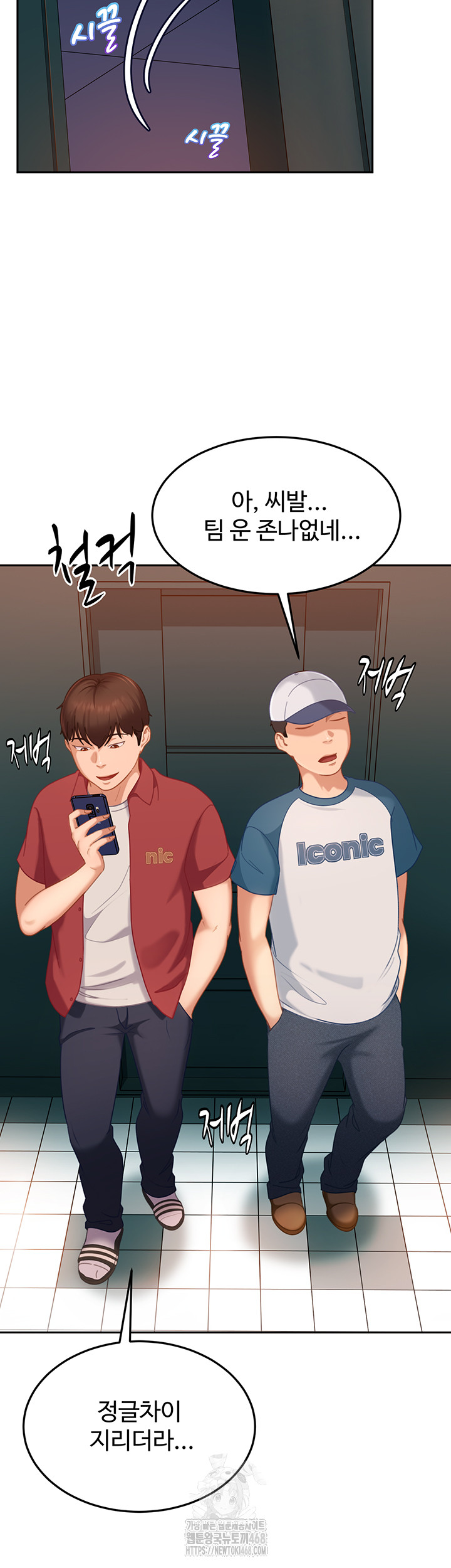 The Female Delinquent Set Her Eyes On Me Raw Chapter 10 Page 19