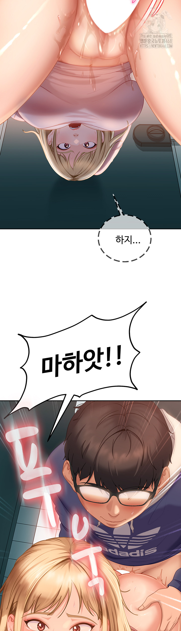 The Female Delinquent Set Her Eyes On Me Raw Chapter 10 Page 29