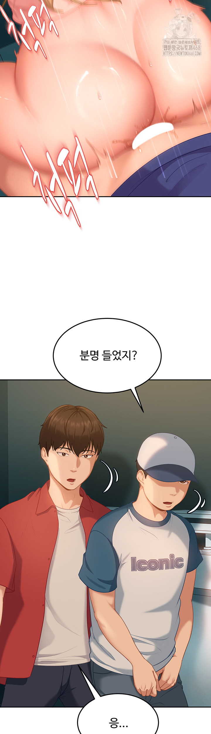 The Female Delinquent Set Her Eyes On Me Raw Chapter 10 Page 35