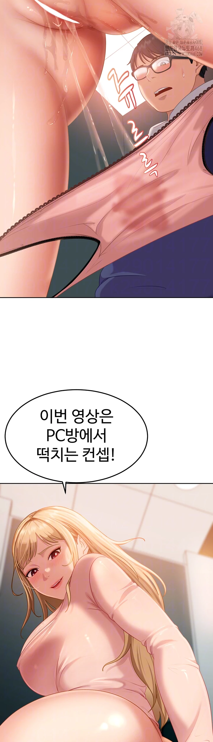 The Female Delinquent Set Her Eyes On Me Raw Chapter 10 Page 4