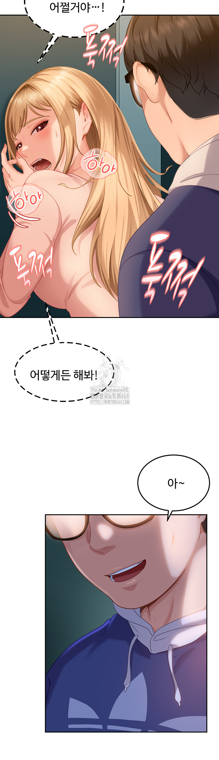 The Female Delinquent Set Her Eyes On Me Raw Chapter 10 Page 41