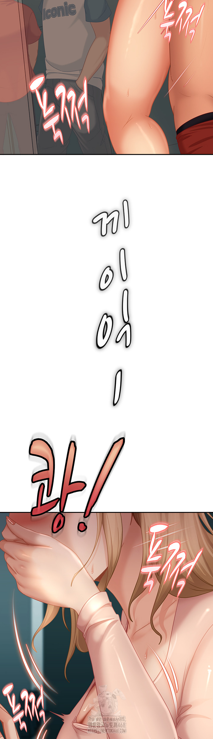 The Female Delinquent Set Her Eyes On Me Raw Chapter 10 Page 44