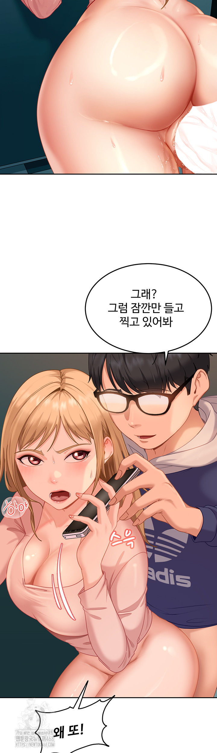 The Female Delinquent Set Her Eyes On Me Raw Chapter 10 Page 49