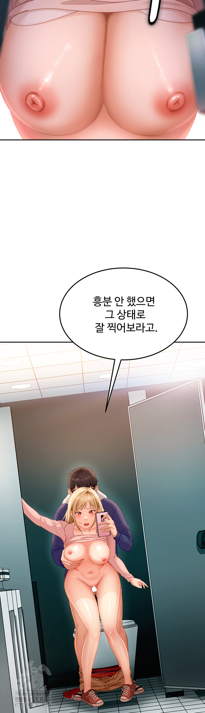 The Female Delinquent Set Her Eyes On Me Raw Chapter 10 Page 53