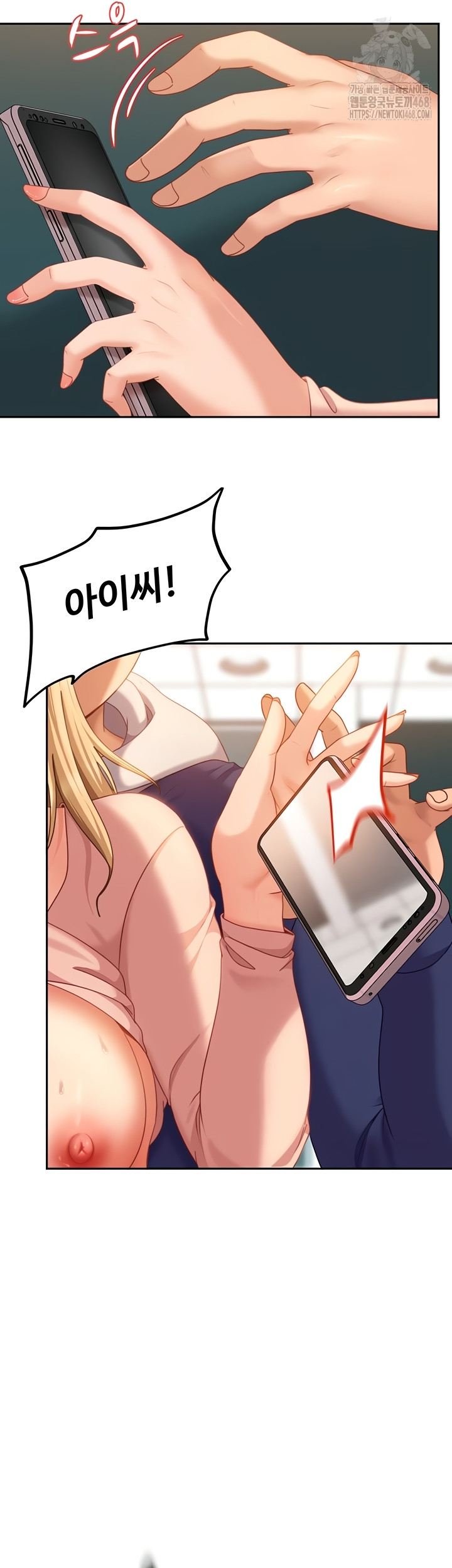 The Female Delinquent Set Her Eyes On Me Raw Chapter 11 Page 32