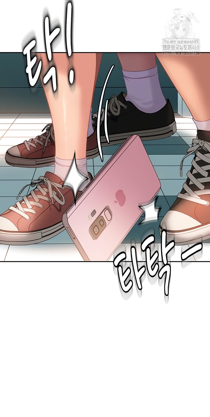 The Female Delinquent Set Her Eyes On Me Raw Chapter 11 Page 33