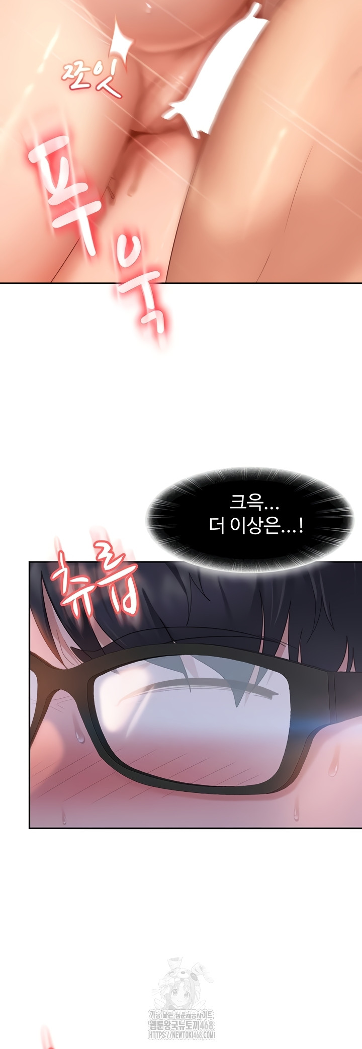 The Female Delinquent Set Her Eyes On Me Raw Chapter 11 Page 37