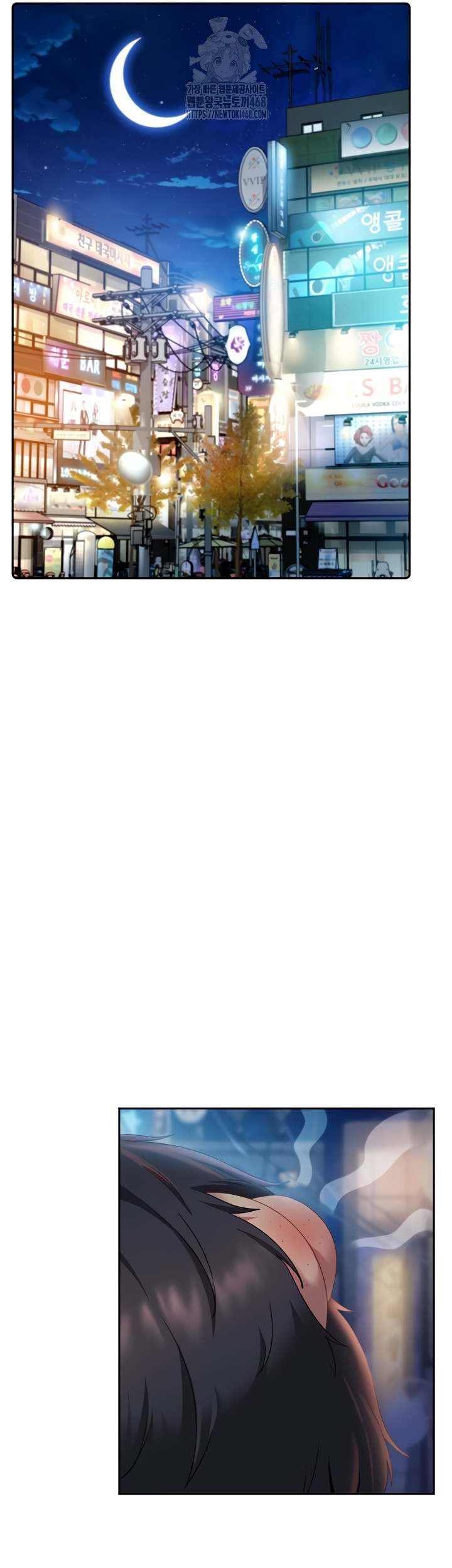 The Female Delinquent Set Her Eyes On Me Raw Chapter 11 Page 48