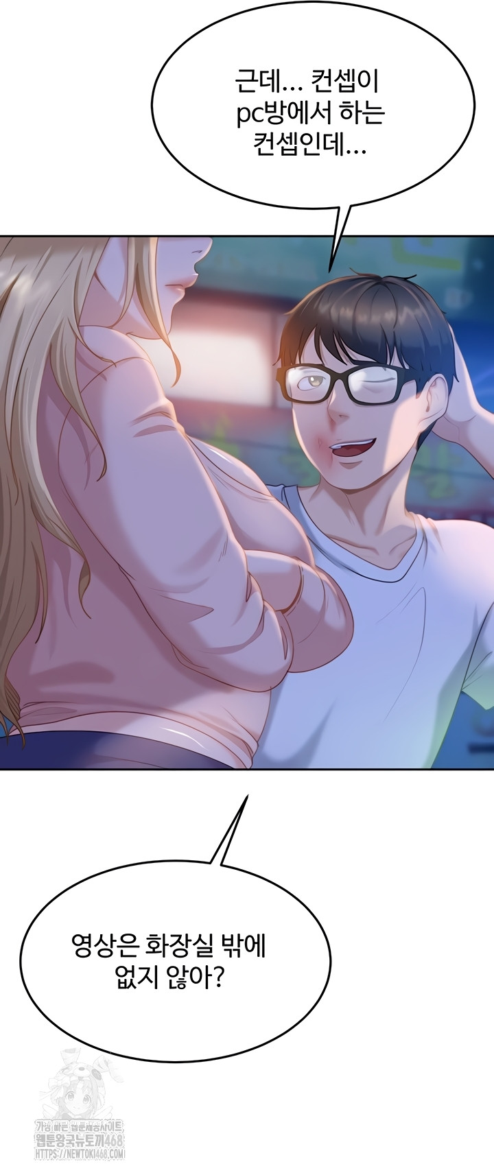 The Female Delinquent Set Her Eyes On Me Raw Chapter 11 Page 52