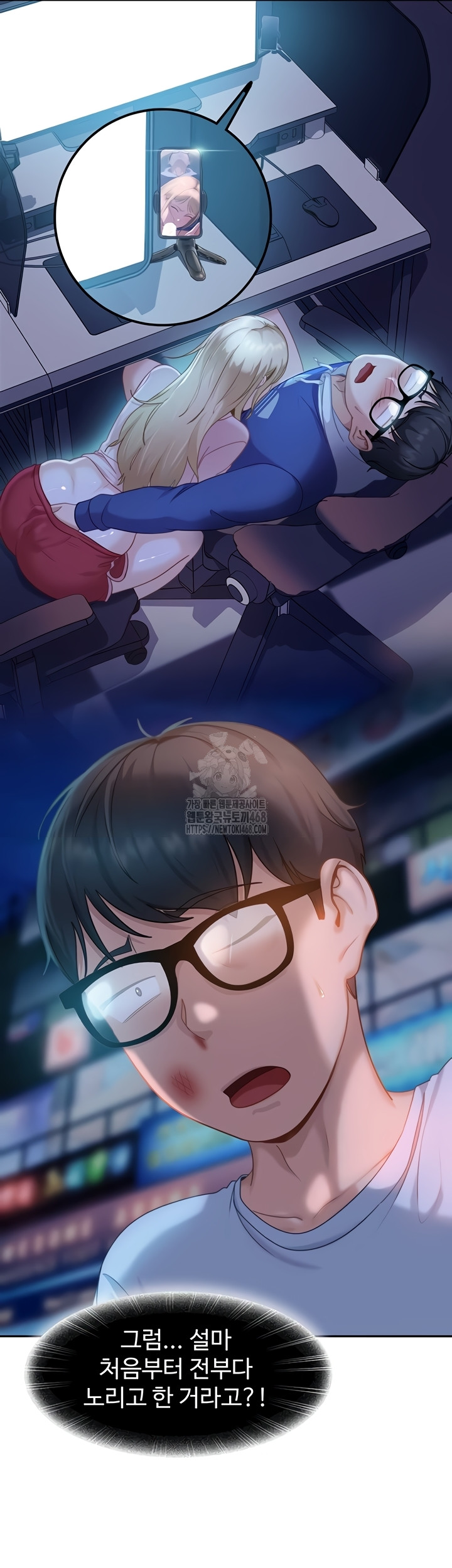 The Female Delinquent Set Her Eyes On Me Raw Chapter 11 Page 54