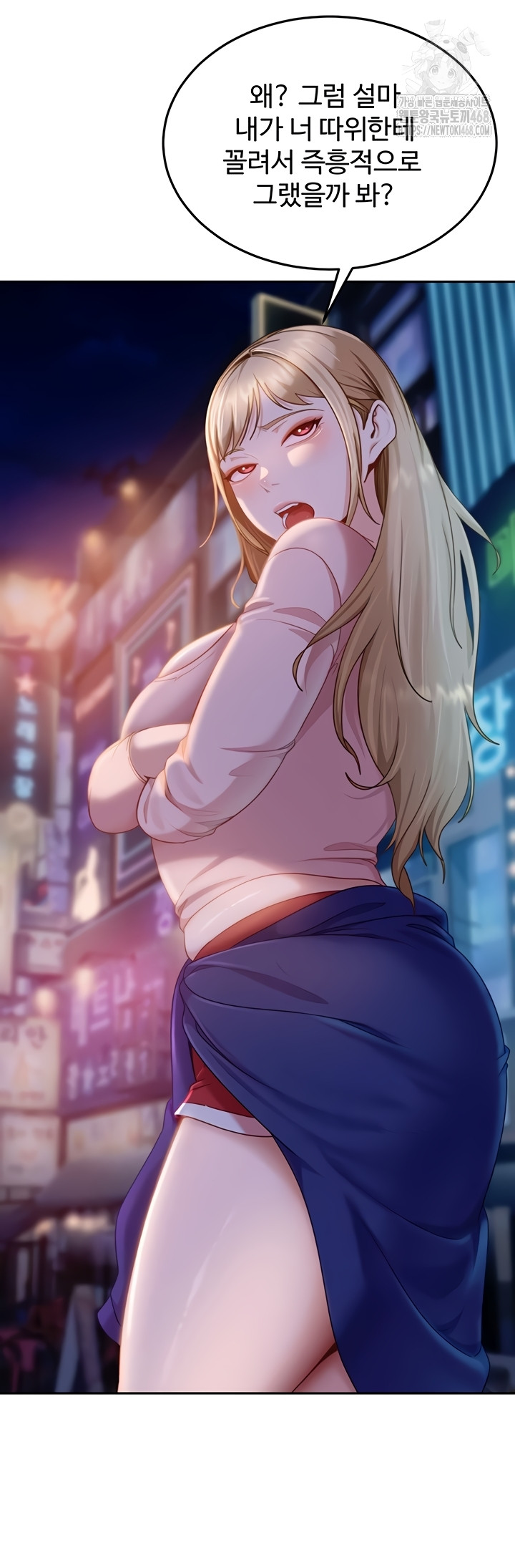 The Female Delinquent Set Her Eyes On Me Raw Chapter 11 Page 55