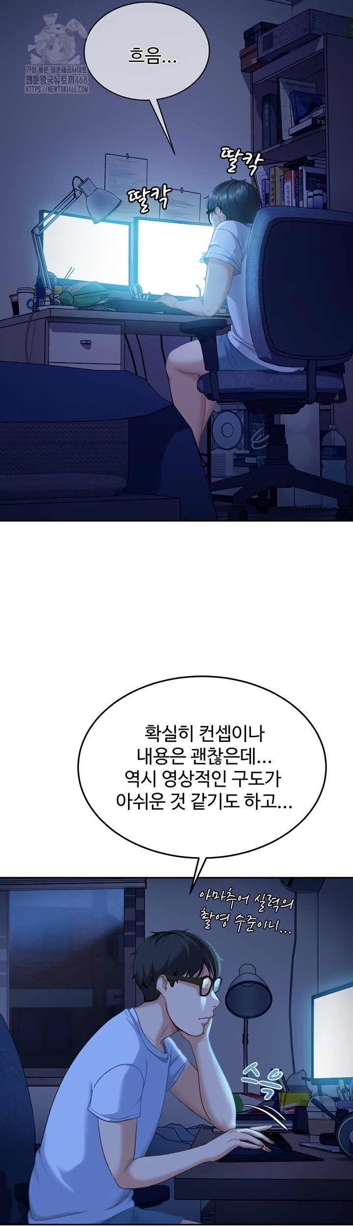 The Female Delinquent Set Her Eyes On Me Raw Chapter 11 Page 61