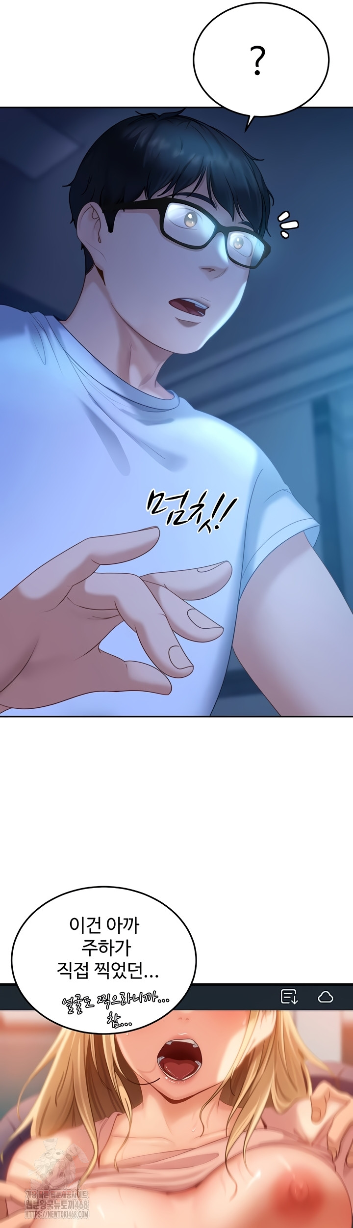 The Female Delinquent Set Her Eyes On Me Raw Chapter 11 Page 63